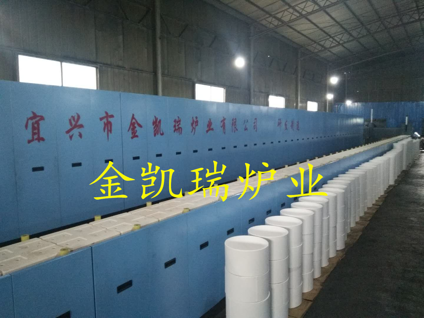 高溫爐